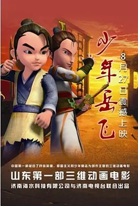 豪妇荡乳4集潘金莲三级